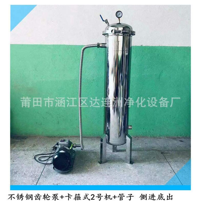 金属表面磷化处理液过滤器 去除机械杂质及固体颗粒使干净清洁
