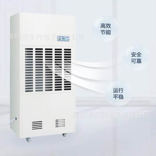 湿王工业除湿机CFZ7.0C大功率抽湿机自动型加湿机移动抽湿机