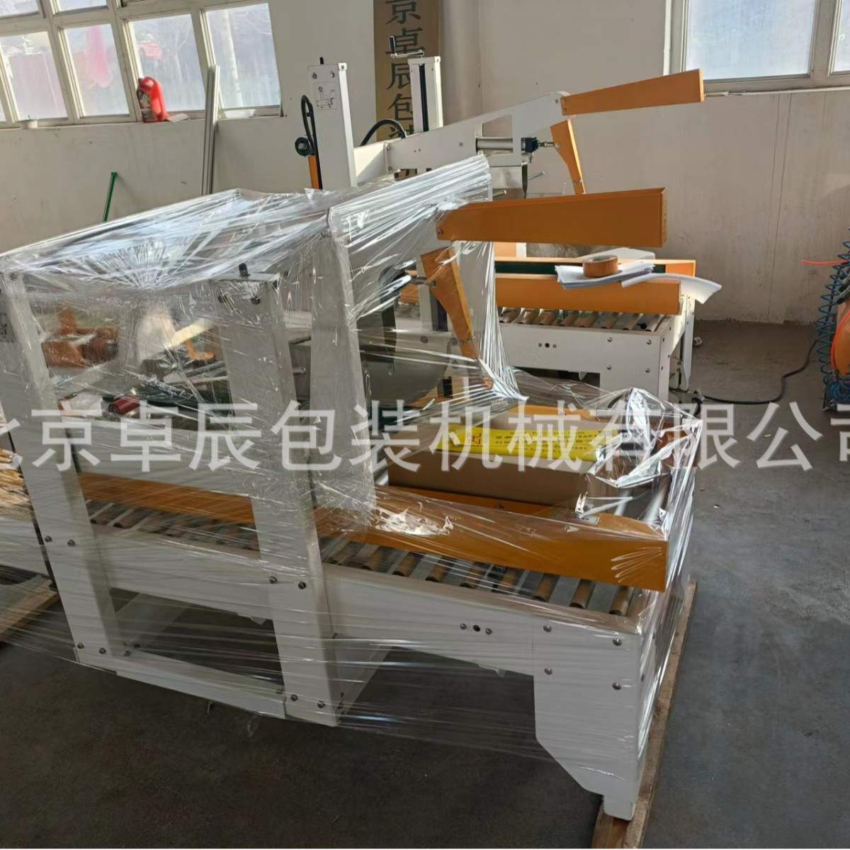 双立柱封箱机 自动折盖封箱机 封箱机