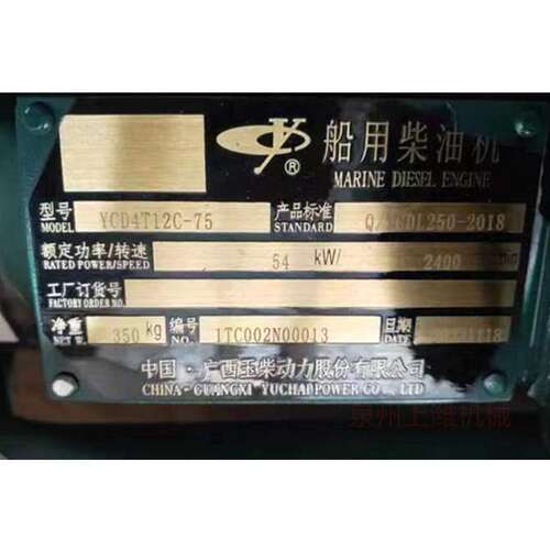 广西玉林动力股份有限公司 玉林D4T12C-75 整机配件都有