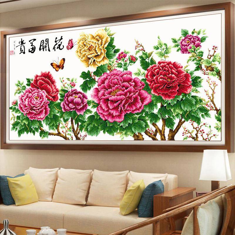 花开富贵十字绣大幅牡丹2020新款线绣印花客厅大气家用手工自己绣