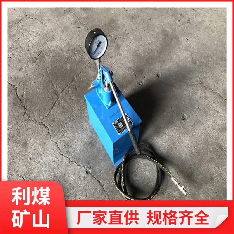 LB-7*10电动水压泵 1.1KW硫化机加压泵 380V便携式打压泵