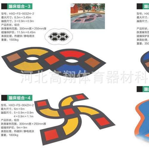 儿童户外蹦床异性非标地面蹦床公园小区游乐场蹦床