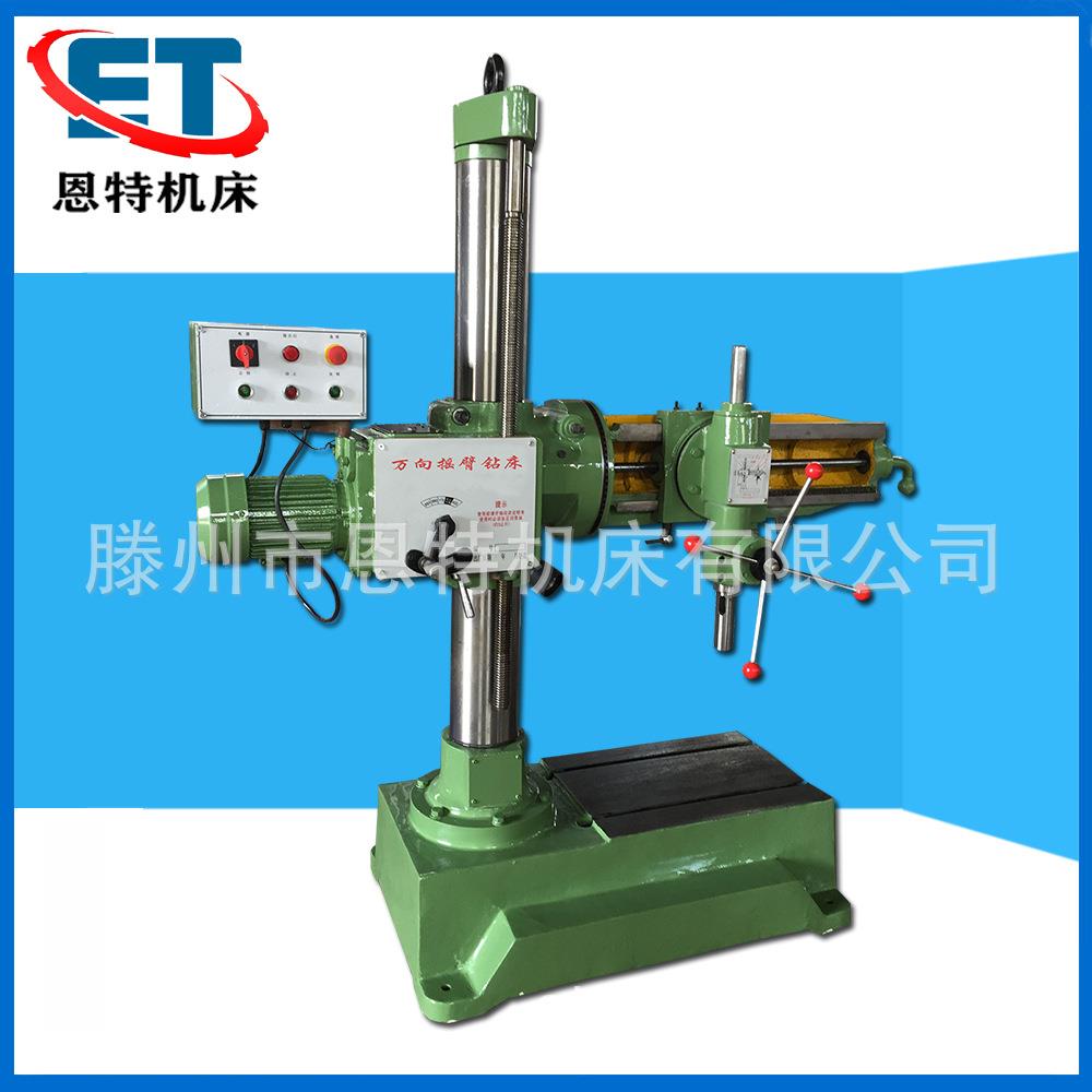 Z3732x8万向摇臂钻床360度钻孔攻丝机Z3732-8B万向钻床价格低