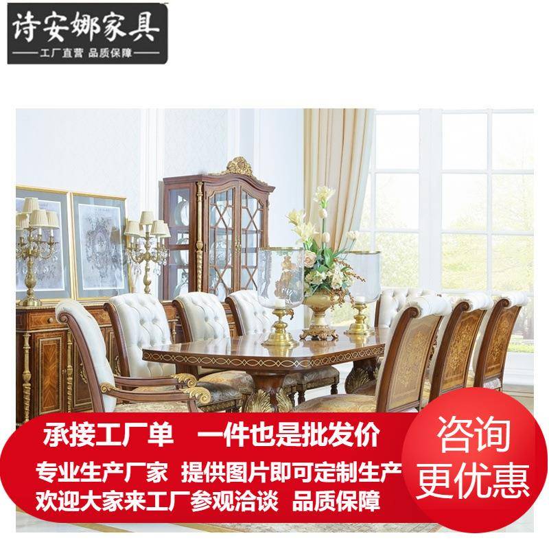 英国风温莎堡餐椅欧式餐椅软包家具椅子靠背椅全屋家具