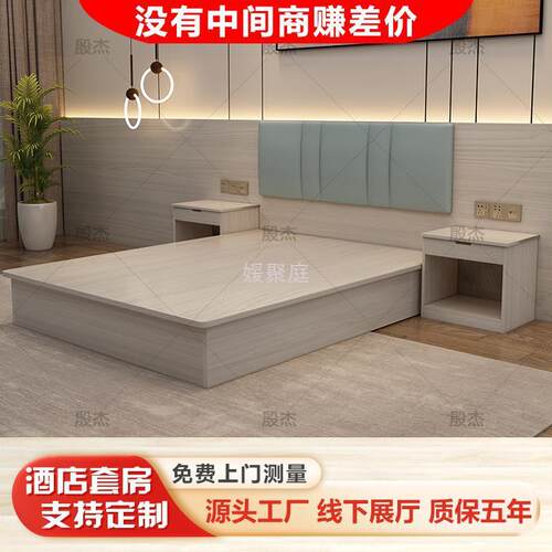 Y圎4酒店家具标间全套快捷旅馆专用床宾馆床出租公寓床箱简约现代
