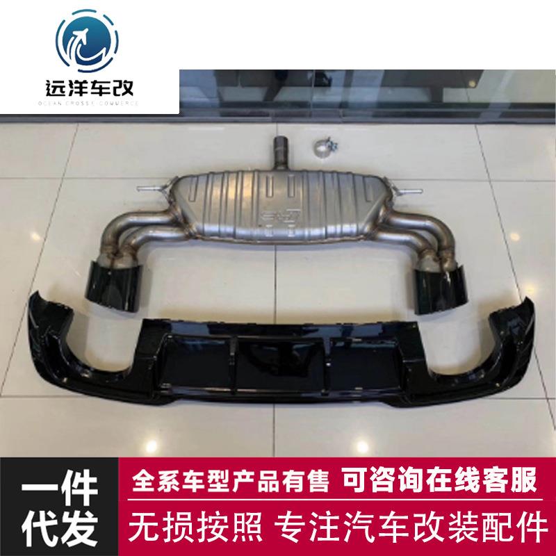 适用于17-19奥迪A3两厢运动版升级R53款后展+排气R53StyleRear