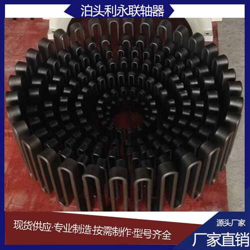 陕西榆林蛇形弹簧联轴器 福克FALK蛇簧联轴器 JS蛇簧联轴器 JSB型