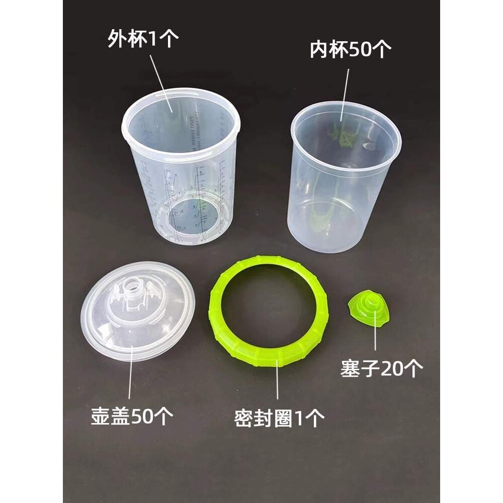 50套喷枪通用免洗壶 800ml一次性免洗枪壶内胆杯汽车油漆喷漆枪壶