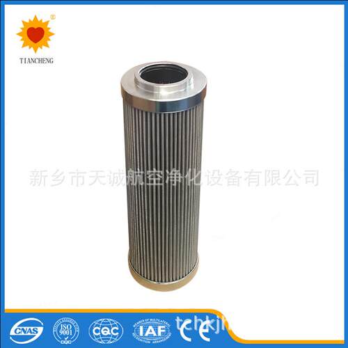 新乡天诚专业生产高压管路滤油器滤芯330M-FD1