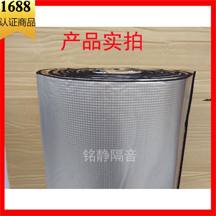 汽车隔音棉汽车发动机隔热吸音材料四门引擎盖后备箱车底全车改装