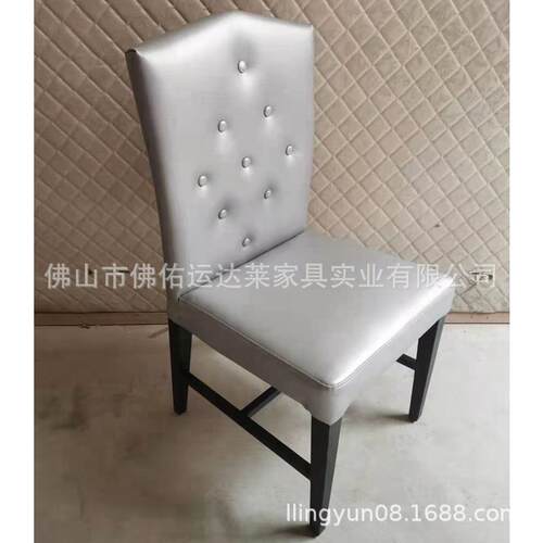 椅子现代简约休闲椅椅书桌易餐椅家用餐厅靠背椅子