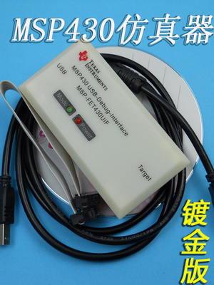 USB MSP430彷真器MSP-FET430UIF调试JTAG下载编程器BSL_SBW烧录器