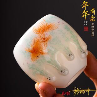 羊脂玉瓷手绘杯徐福坤大师流釉立体触感单杯个人杯白瓷茶杯品茗杯