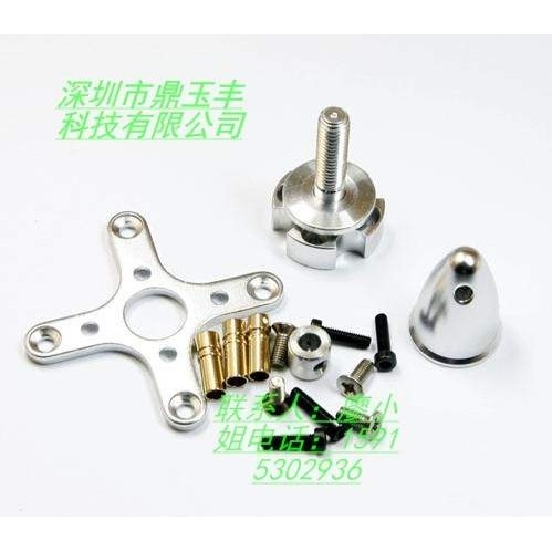 900KV 外转子无刷电机 N3548/04 （2826）-