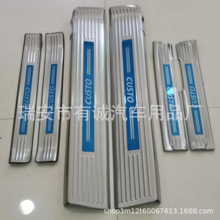 适用于现代库斯途改装专用门槛条迎宾踏板踏板现货不锈钢