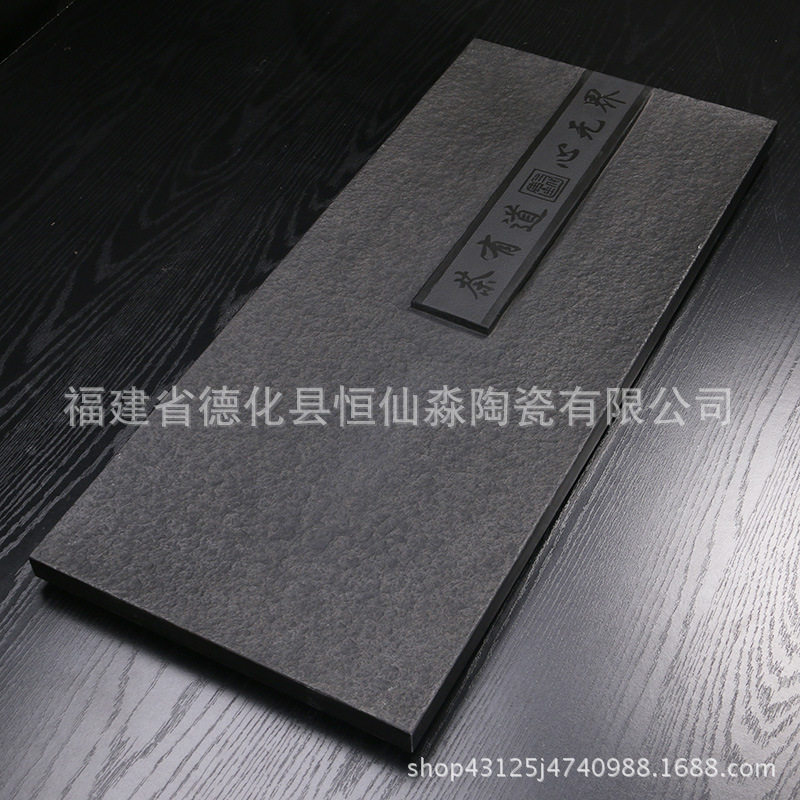 家用乌金石茶盘茶海茶台石材天然整块特大号石茶盘排水黑金石茶盘