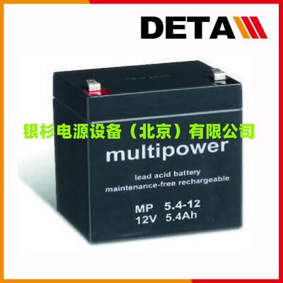 德国multipower蓄电池mp2.9-12工业型12V2.9AH密闭结构电源