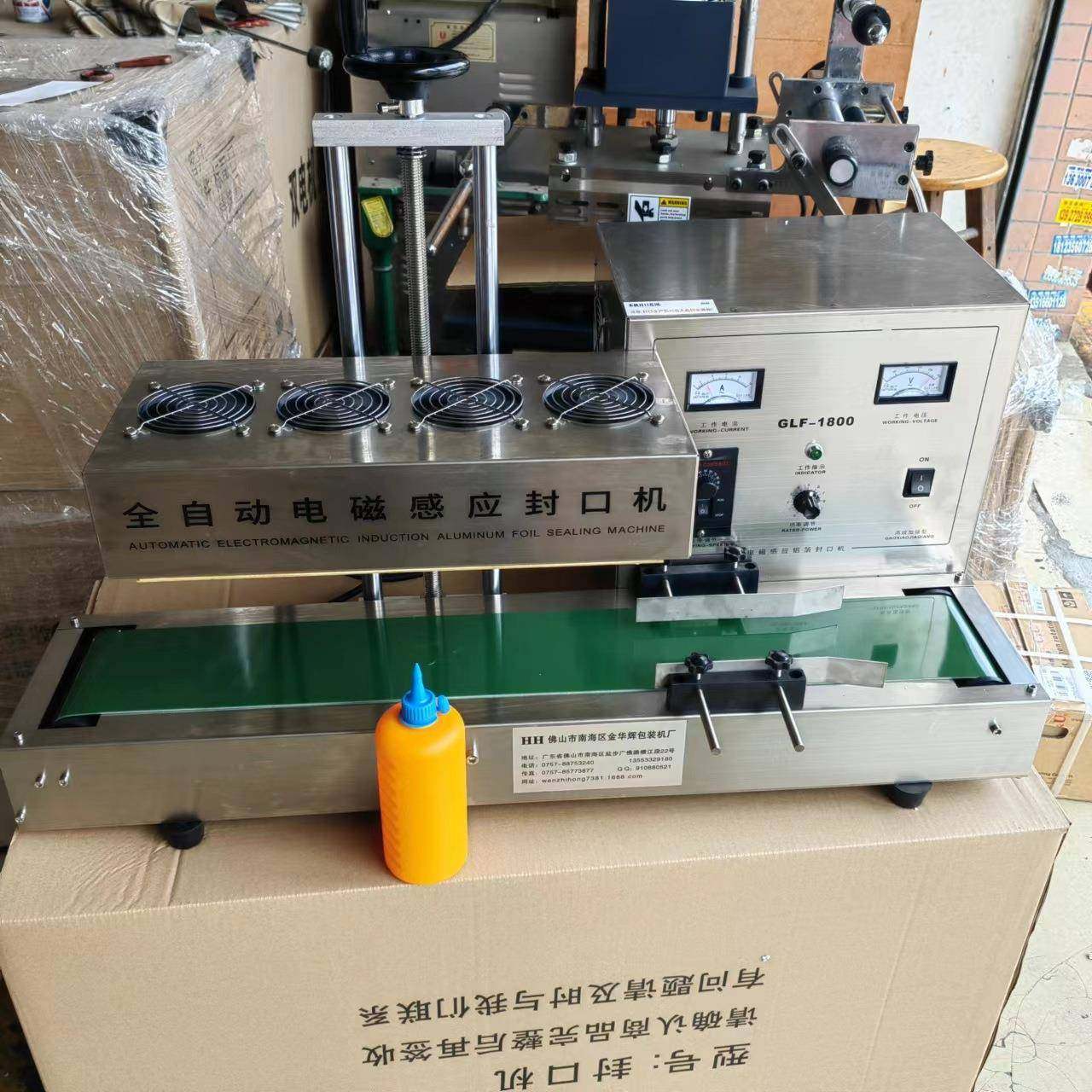 尖嘴油瓶封口机小油瓶铝箔封口机尖嘴盖电磁感应封口机,电子元器件市场,其它元器件,淘宝优惠券,粉丝福利购,淘宝优惠卷