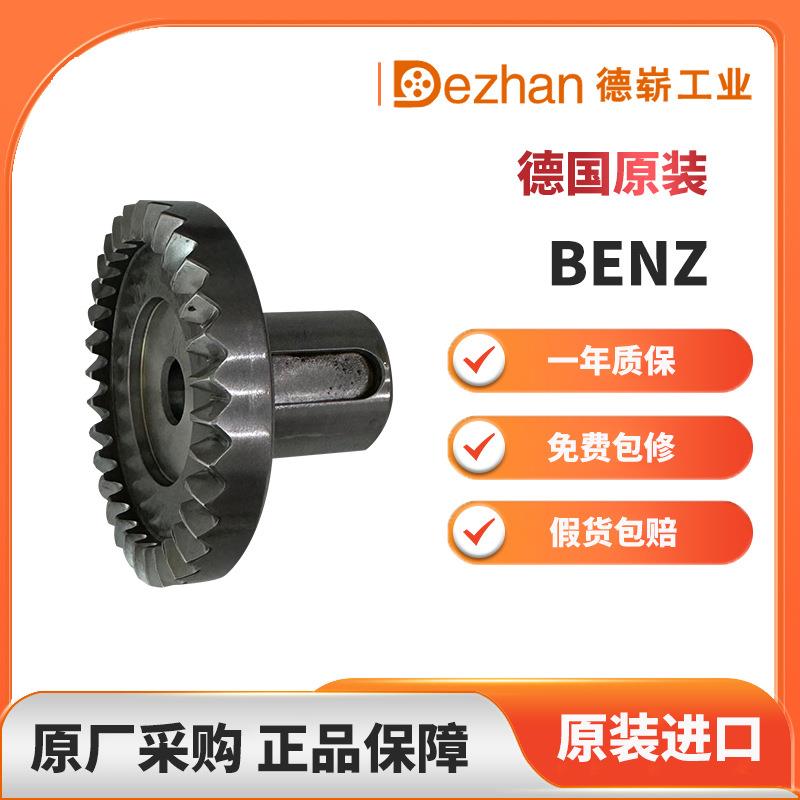 德国BENZ奔驰减速机角度头带报关单BS71ENV/B/1/00/-/-/P/2/