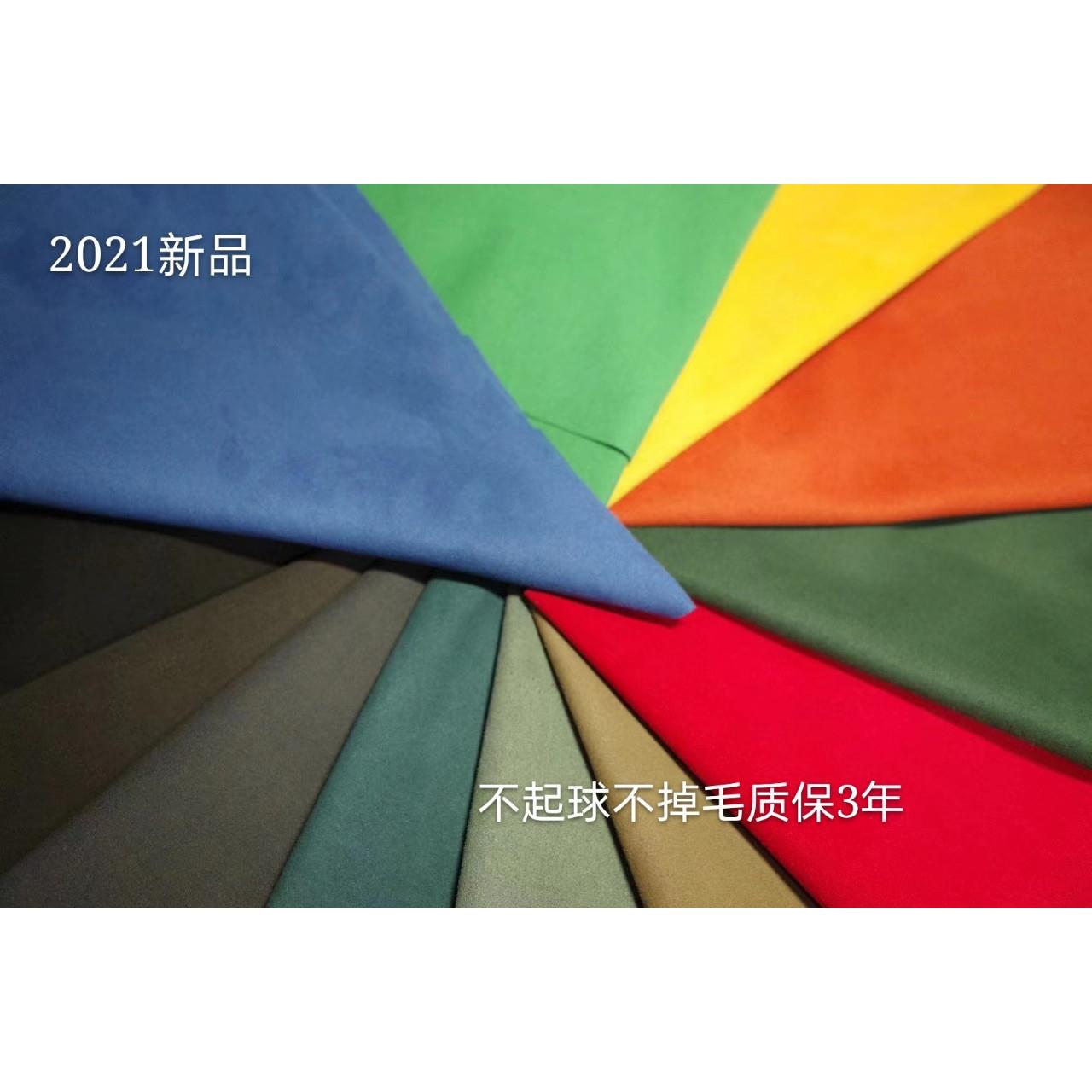 汽车顶棚座椅内饰改装翻毛皮面料超纤革皮革材料汽车内饰改装