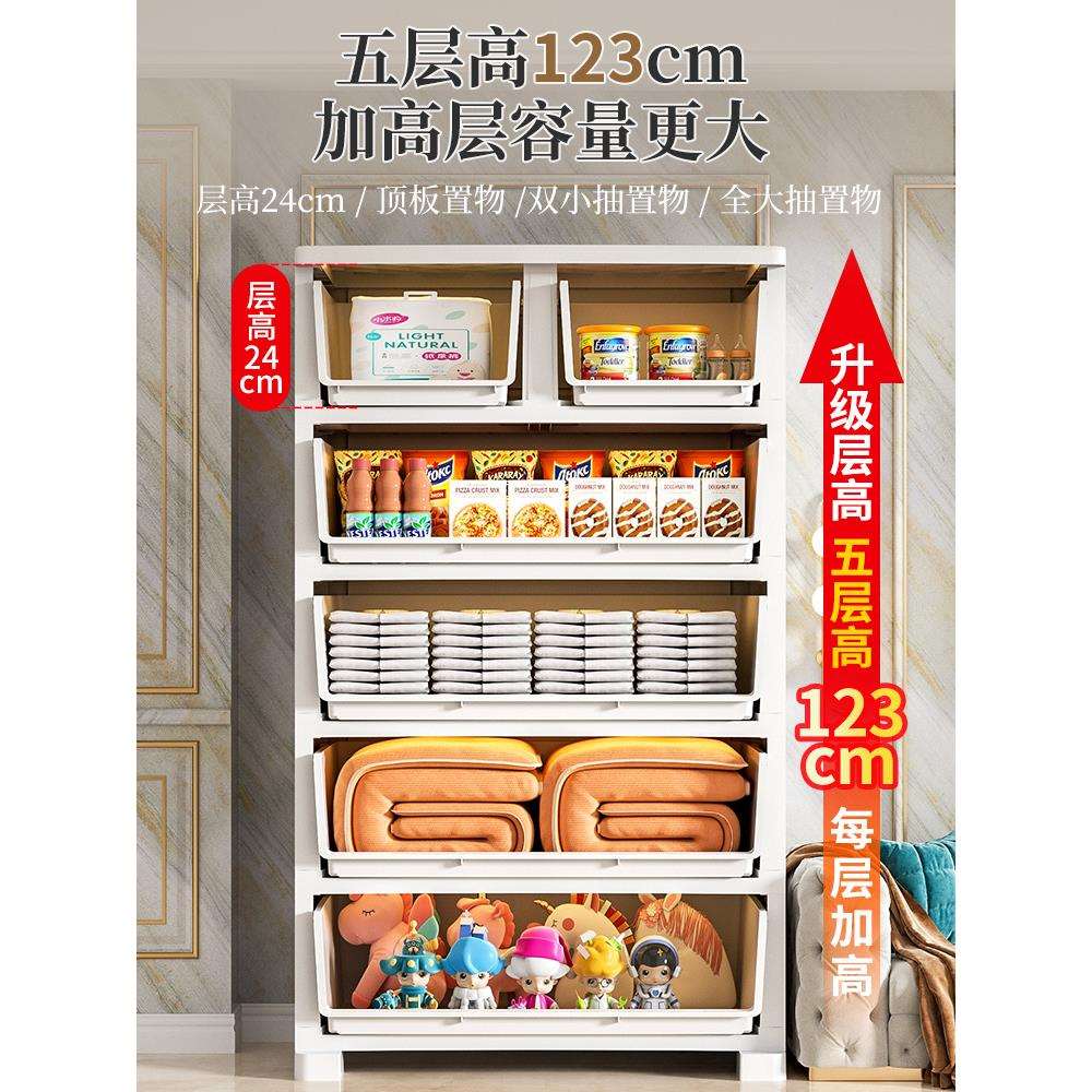 加厚特大号塑料抽屉式收纳柜五斗柜客厅衣柜家用储物柜置新品