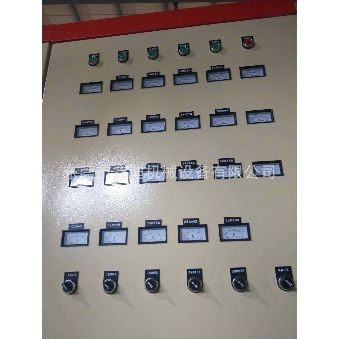 配电柜开关箱柜配电柜进线柜配电输电控制设备,电子元器件市场,其它元器件,淘宝优惠券,粉丝福利购,淘宝优惠卷