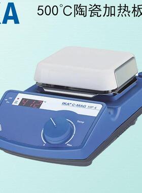 IKA加热板C-MAGHP4C-MAGHP7C-MAGHP10(温度范围:50-500℃)