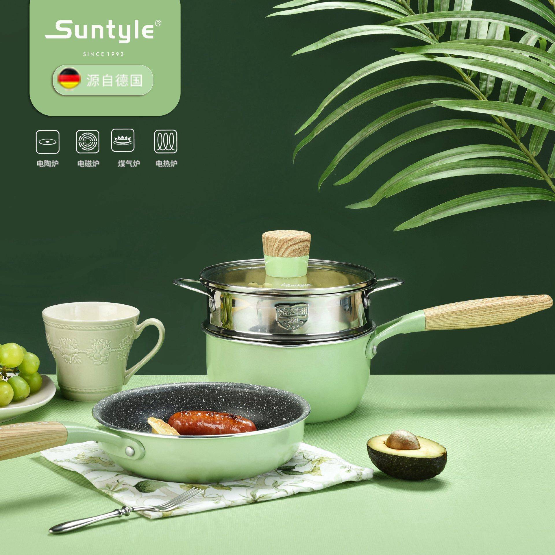 SUNTYLE套装奶锅小夜曲煎锅宝辅食锅汤锅蒸笼德国不粘无烟不锈灰G