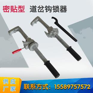 GSQ密贴铁路钩锁器道岔勾锁器尖轨密贴道岔钩锁器斥离尖轨锁定器