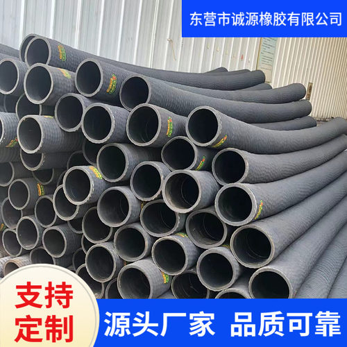 DN152耐油胶管DN102卸灰胶管 油罐车通用黑色橡胶管防吸扁埋吸管
