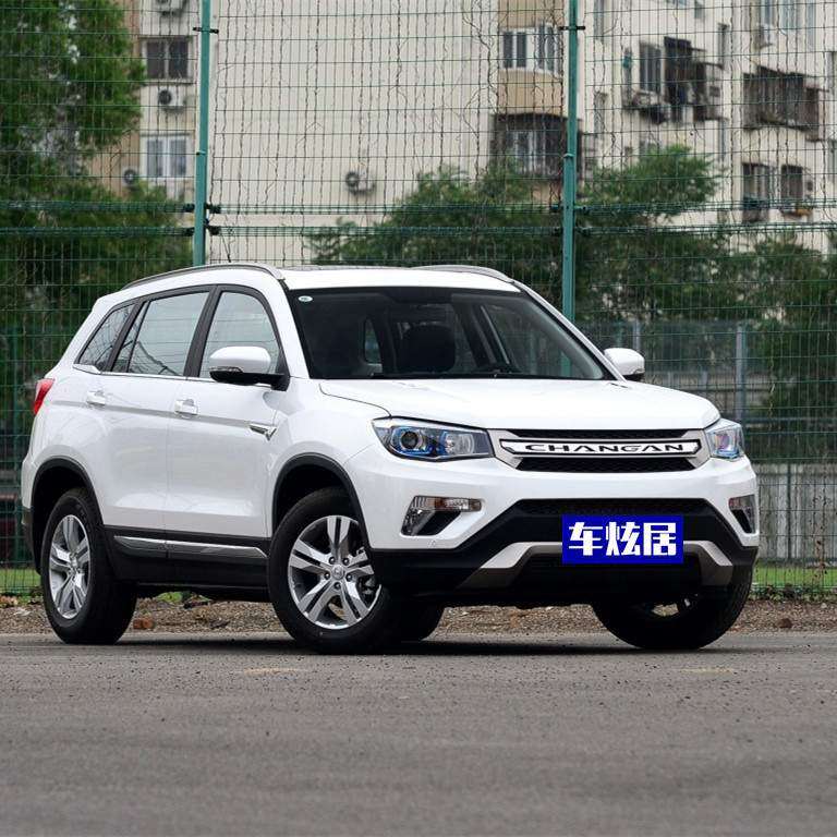 适用长安CS75保险杠原车14-17款亮条大包围18-20前杠中网前后护杠