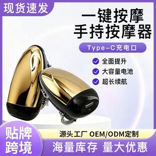 手持电动按摩器理发店专用多功能震动头部按摩器充电款发廊