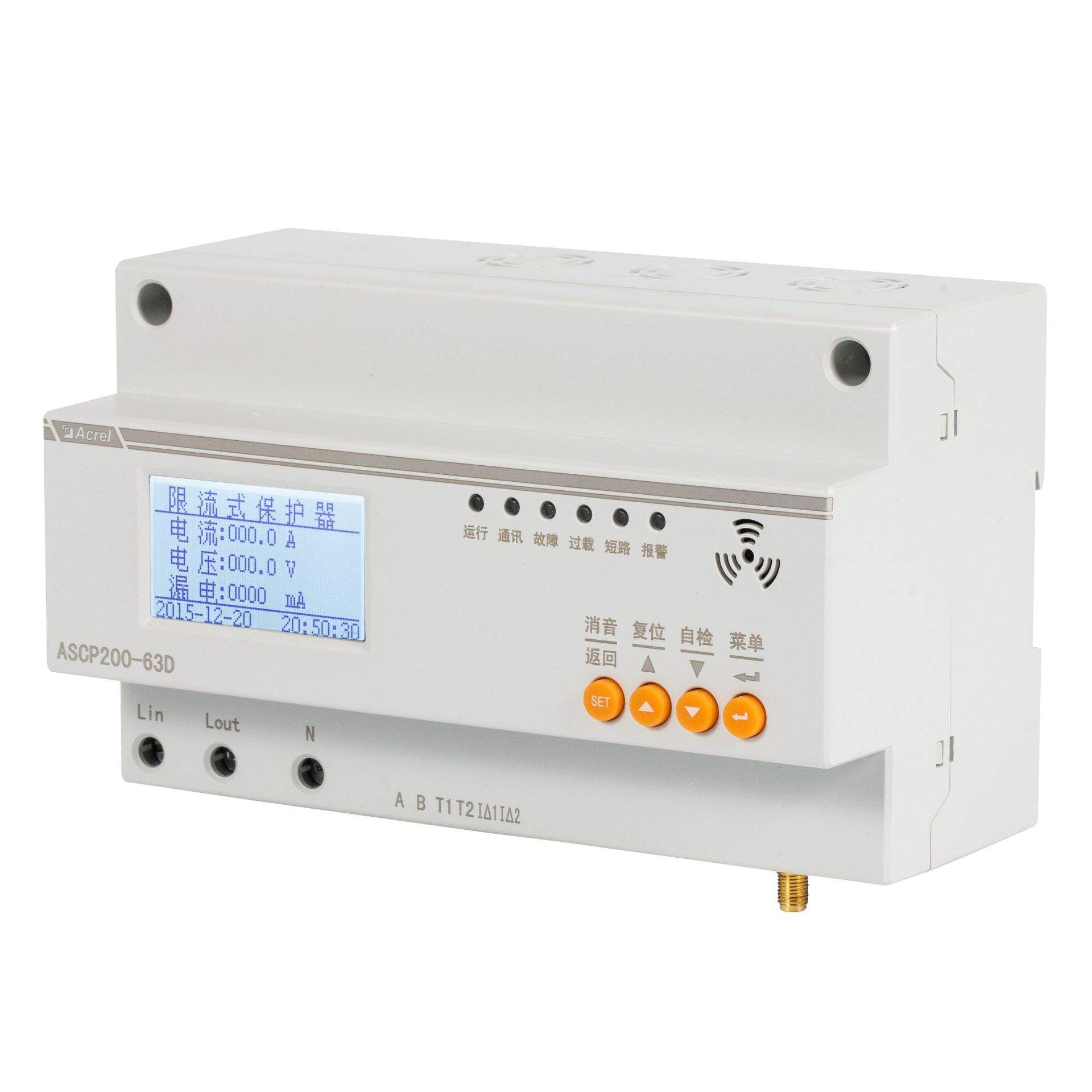 安科瑞ASCP200-40电气火灾限流式保护器 可选4G、NB通讯