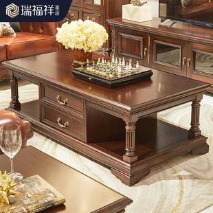 茶几家用全实木长方形泡茶桌子欧式 瑞福祥家具美式 客厅茶桌P519