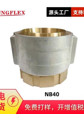 供应倍润NB40接头SN544标准液压管免扣压式快速接头铝管夹铜接头