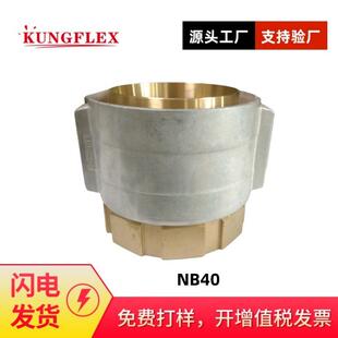 供应倍润NB40接头SN544标准液压管免扣压式快速接头铝管夹铜接头