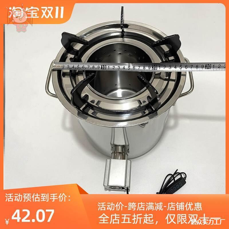 无烟柴火炉具多功能柴炉便携式野外露营户外气化炉小型炉灶自驾小图片