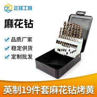 19件高速钢木工开孔钻头全磨不锈钢含钴电钻头 烤黄钻头套装