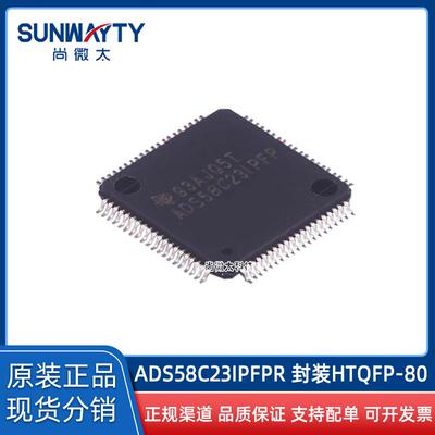 ADS58C23IPFPRtHTQFP-80t原装原厂tRF前端3G，LTE，TD-SCDMAICt