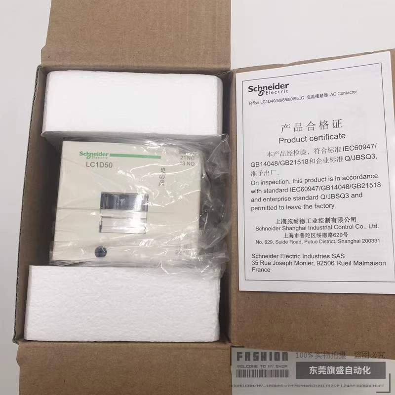 SCHNEIDER/ 电气 交流接触器 LC1-N65M5N