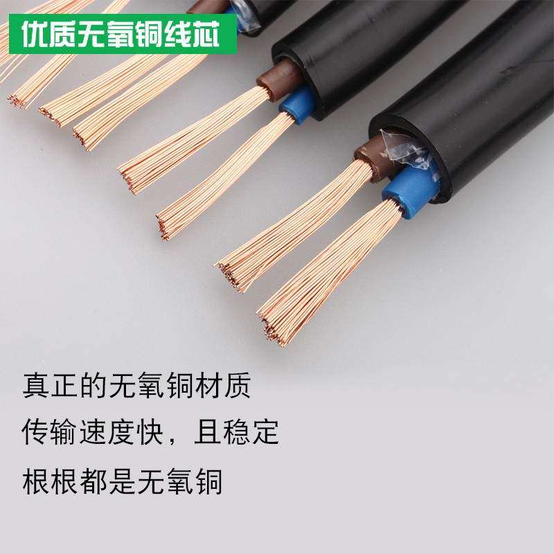 国标电缆线护套线铜芯ZCRVV6/7/8芯10/1.5平方2.5户外电源线0.75