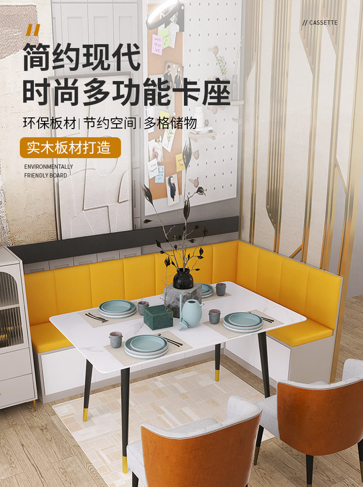 家用卡座简约奶茶店餐椅储物飘窗柜子L型转角小户型实木沙发