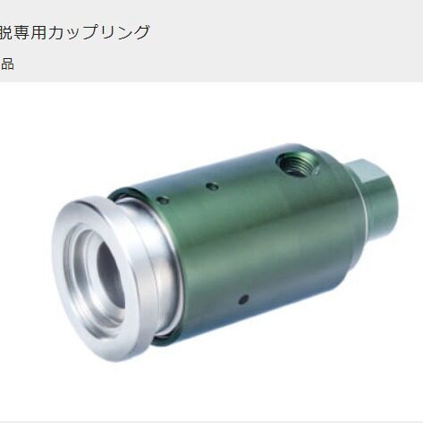 new-machine自动脱落接头MRS-350NM