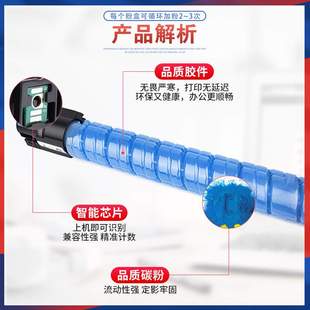 适用理光C3502粉盒MP C3002复印机墨盒碳粉基士得耶DSC1230墨粉盒