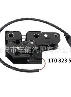 1T0823509适用于进口途安机盖下锁