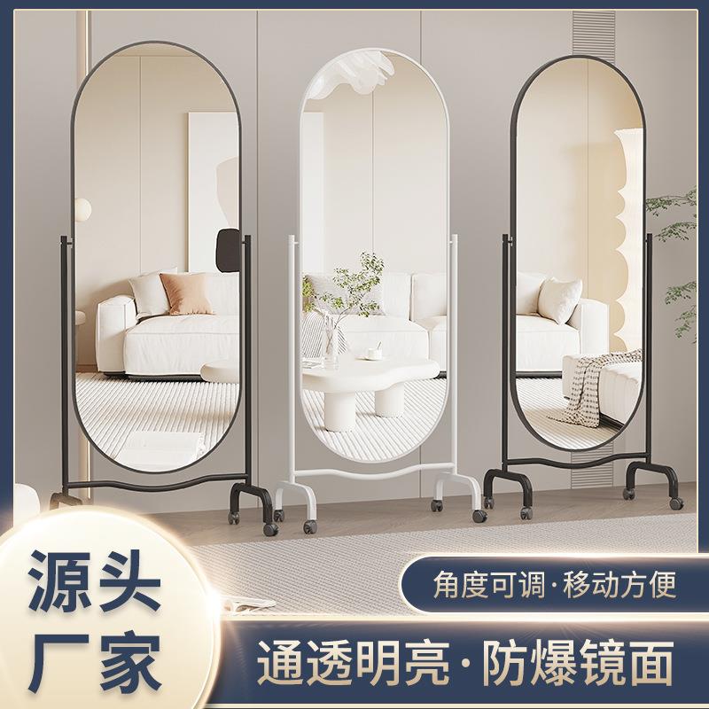 可移动直播间试衣镜穿搭拍照镜服装店镜子落地家用全身穿衣镜图片