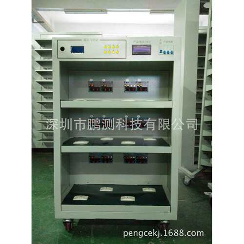 LED150W12个通道小型充电器老化车