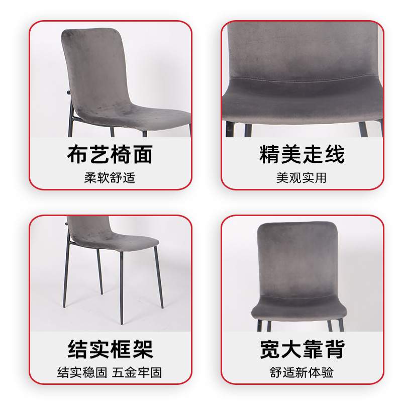 Dining Chair home back study desk stool simple chair简约餐椅