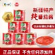 中粮屯河新疆番茄酱西红柿意面酱无添加无蔗糖炒菜家用罐装